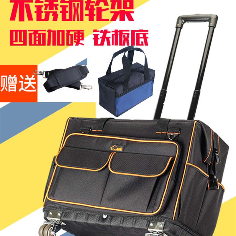 绘家大号多功能牛津布维修售后电工包升级4轮工具包拉杆工具箱包