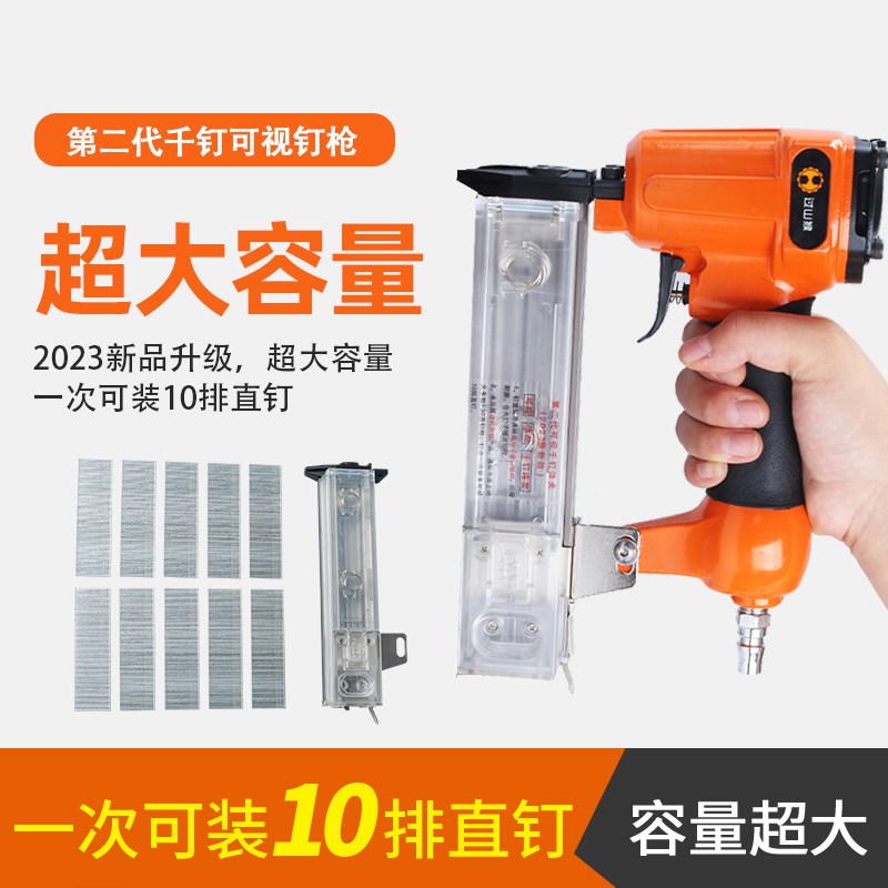 千发钉枪F30直钉枪气动钉枪木工打钉抢装修射钉枪工具直排枪不卡
