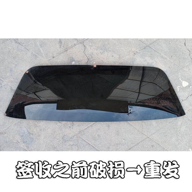 比德文V7雷丁D80老雷丁S50电动汽车轿车后挡玻璃后档后备箱后开门