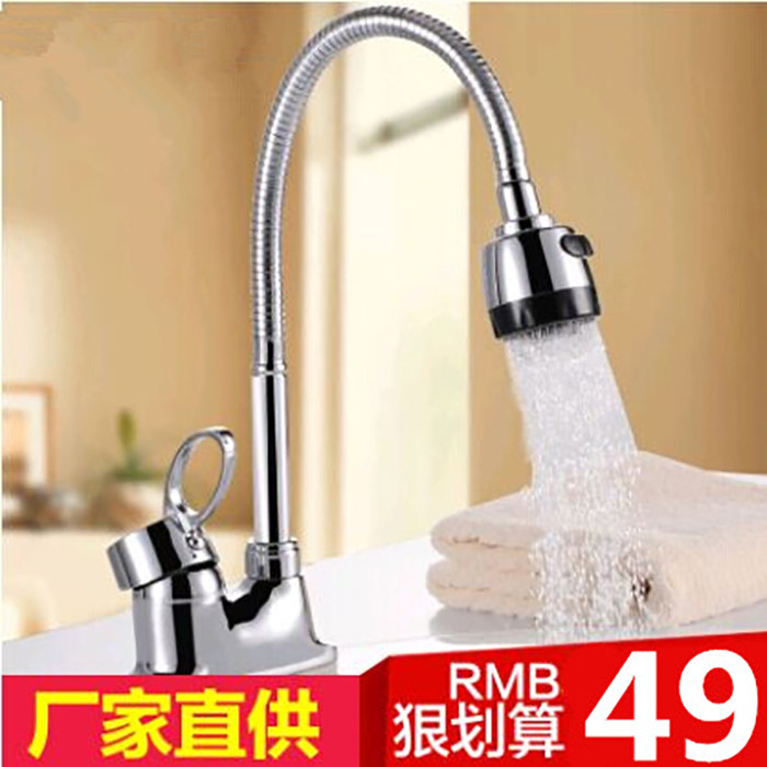 面盆洗手盆水龙头冷热卫生间双孔三孔洗脸盆台盆万向旋转冷暖龙头