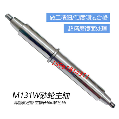 陕西机床厂ME1432B M131W秦川格兰德砂轮主轴轴瓦 65外圆磨床配件