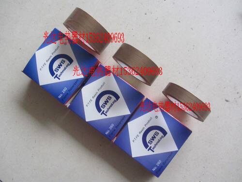 SWS美国圣威斯高温胶布/高温胶带0.13*13mm*10m