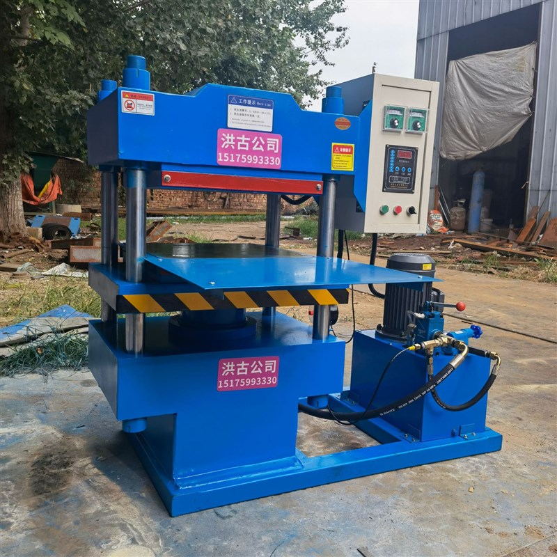 30T小型四柱硫化机 300*C300加热板尺寸 电控箱控温