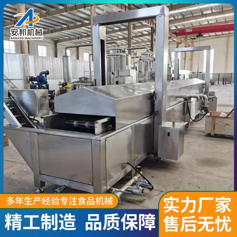 新型无骨鸡爪速冻机新一代大黄鱼低温冷冻速S冻机鸭掌速冻设备