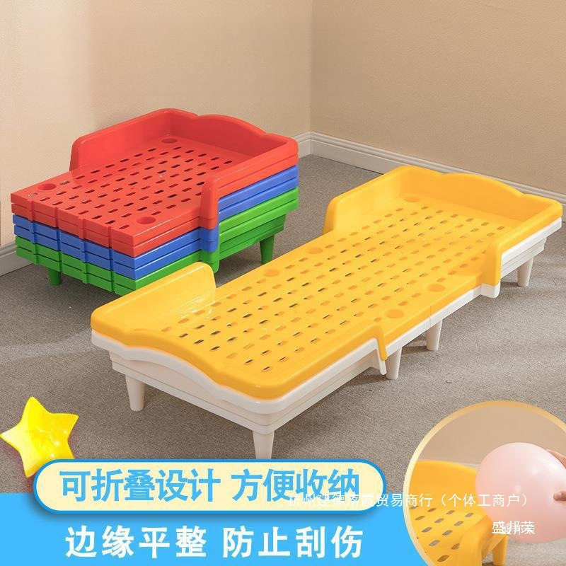 儿童塑料折叠午睡床幼儿园托管