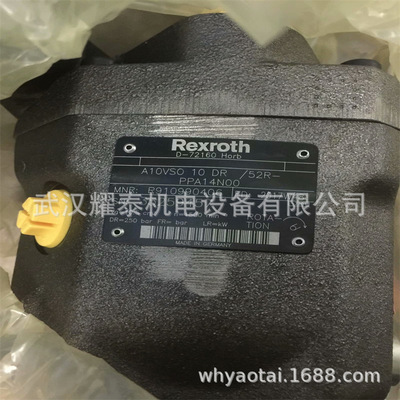 力士乐柱塞泵A4VG125EP2D2