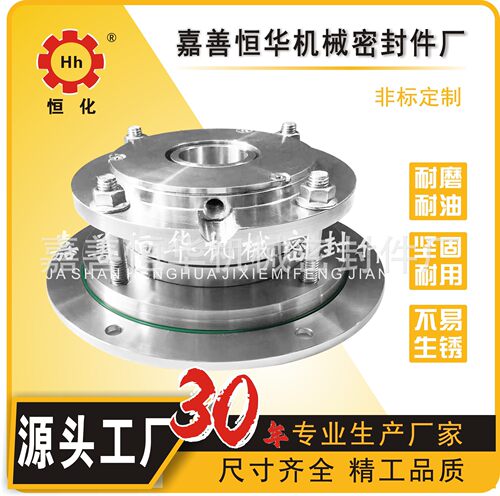 印染泵用气流缸集装式密封