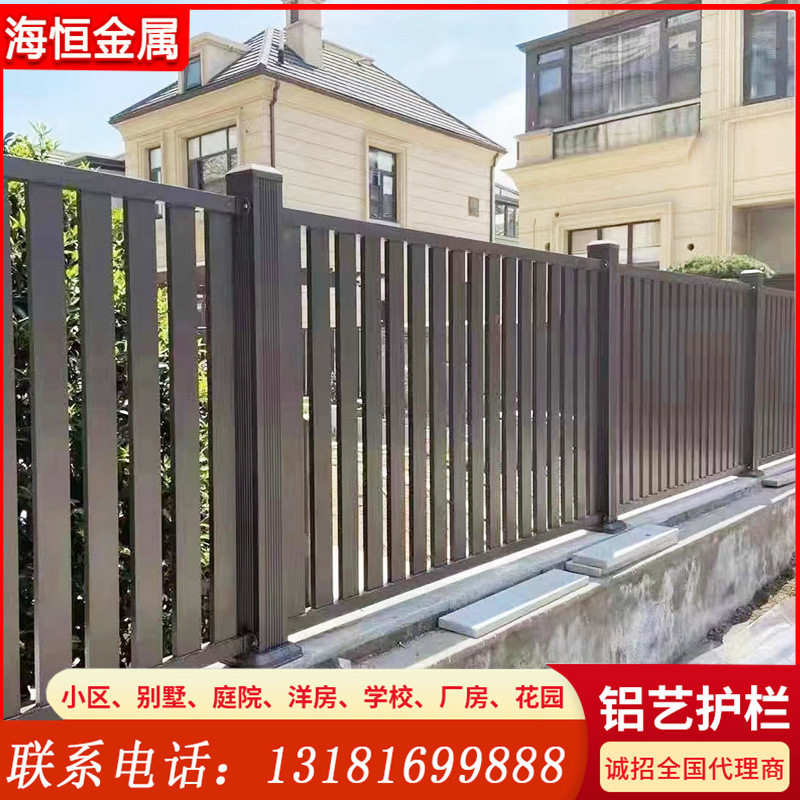 洋房铝艺护栏花园别墅小区v庭院铝合金护栏农村中式阳台铝艺护栏