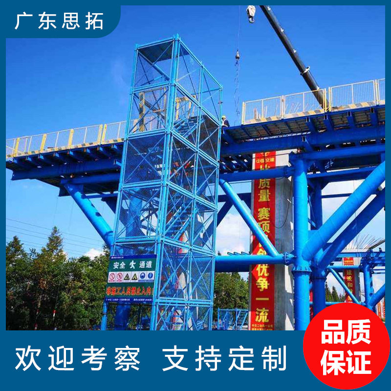 重型箱式安全梯笼现货