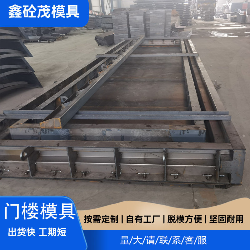 预制门楼模具农村别墅庭院装配式混凝土水泥门口模板门头门楼模具