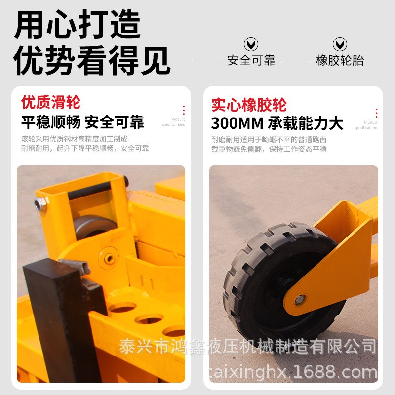 越野户外搬运车山地型电动液压搬运车加宽橡胶轮S台工地叉车托盘
