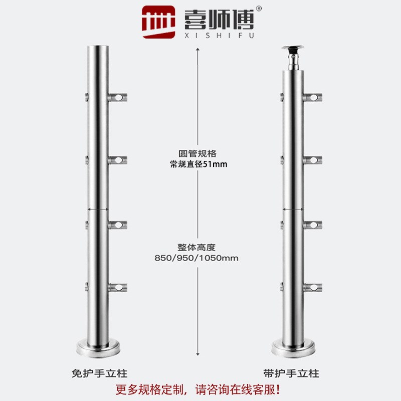 201/304不锈钢穿线管立柱 楼梯扶手栏杆立柱别墅家V装立柱扶手护