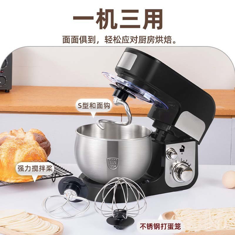 110V家用小型厨师机多功能和面机台式打蛋器O全自动打发奶油搅拌