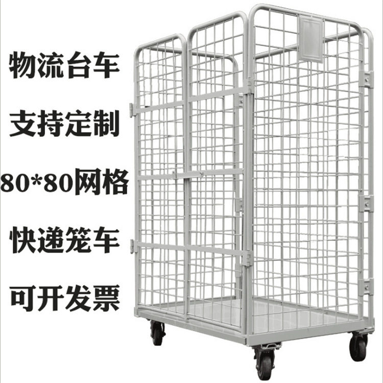 工厂折叠式物流台车周转车移动静音仓库拆装物流推车仓库快递笼装