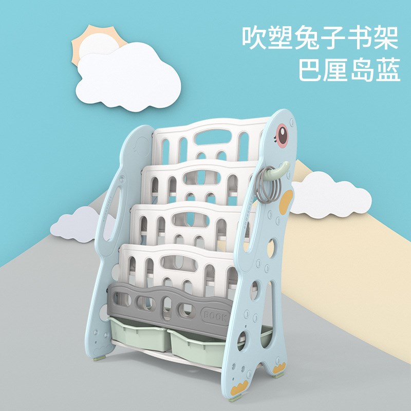儿童整理玩c具书架家用落地塑料宝宝绘本多层收纳婴儿幼儿柜子置