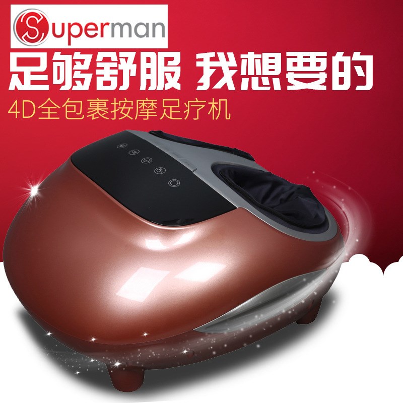 足疗机脚底按摩器电动揉捏加热智能脚部足底按摩机足浴盆洗脚盆