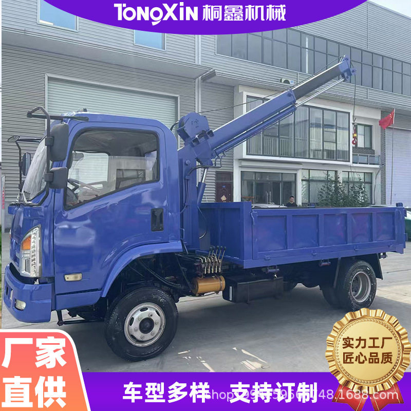 大马力柴油四驱自卸农用车