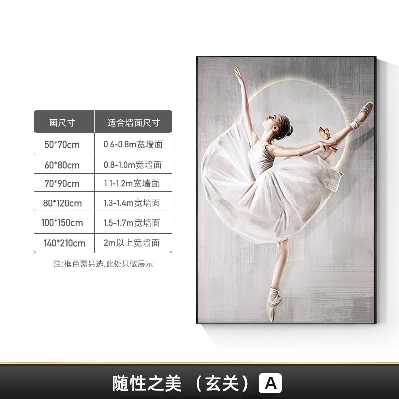 人物客厅落地画大幅竖版舞蹈房瑜伽房挂画现代轻奢艺术玄关装饰画