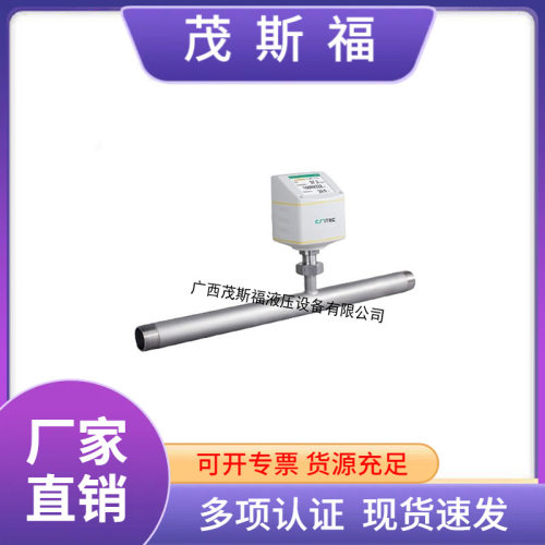 原装CS-ITEC希尔思S421压缩空气流量计 管道式气体热式质量流量计