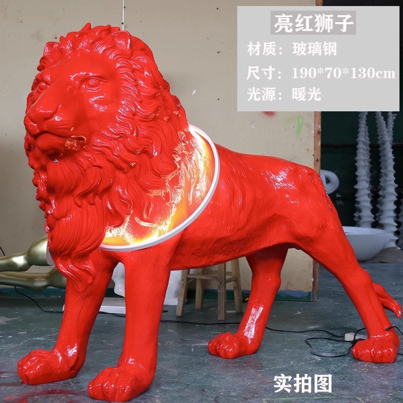 狮子王动物雕塑地灯仿真树脂狮子D王家居装饰雕塑工艺品摆件地灯
