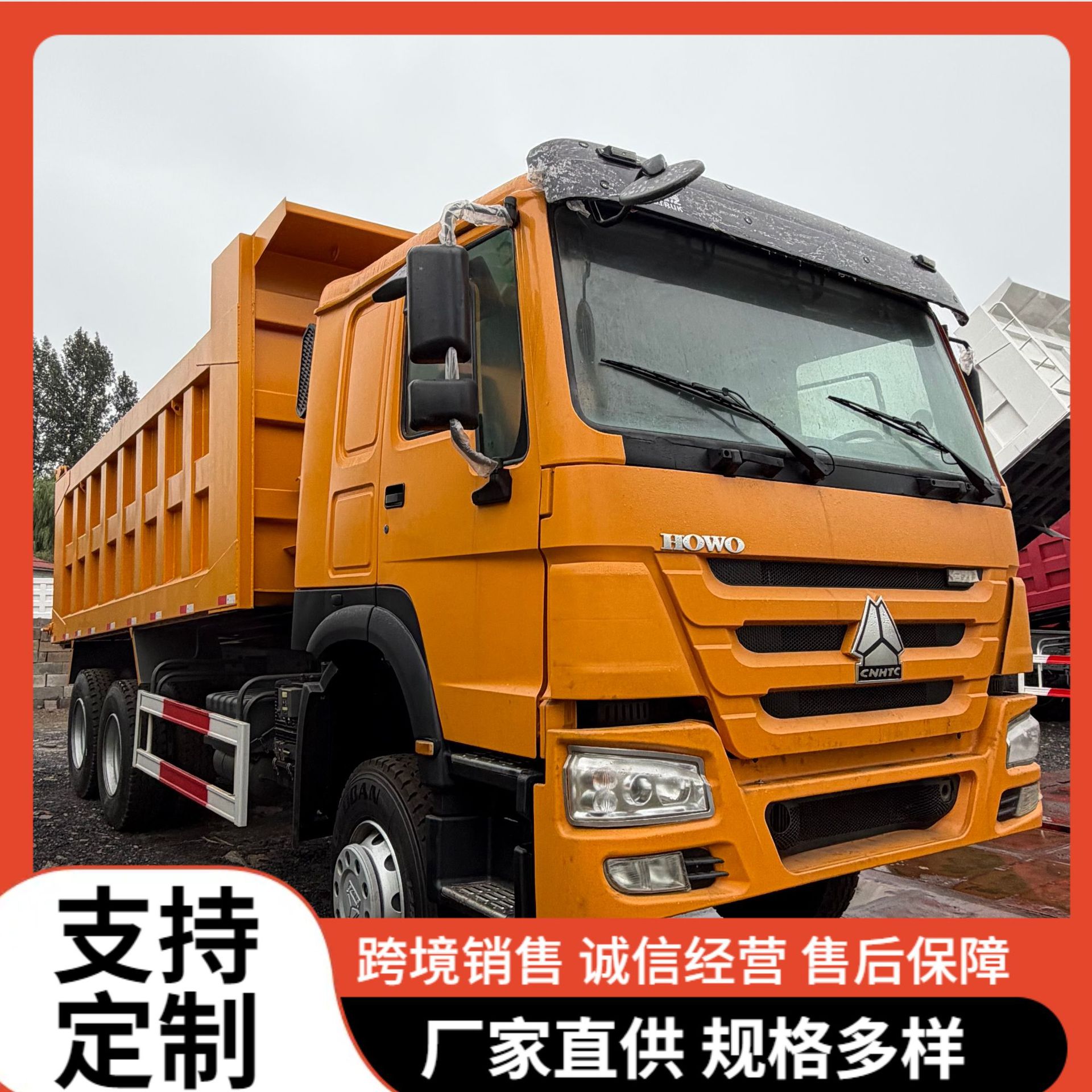 厂家直发 6*4自卸车371HP 大泵直喷发动机后八轮货车重汽自卸卡车