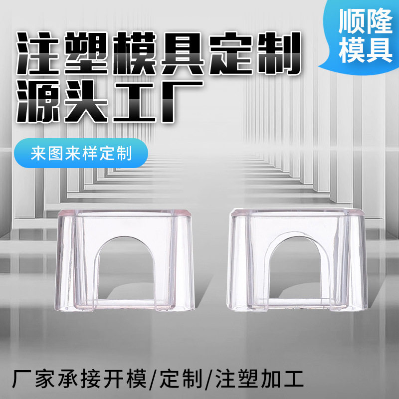 可定货家用小器皿模具注塑塑料模具制作日用品塑料件模具加工