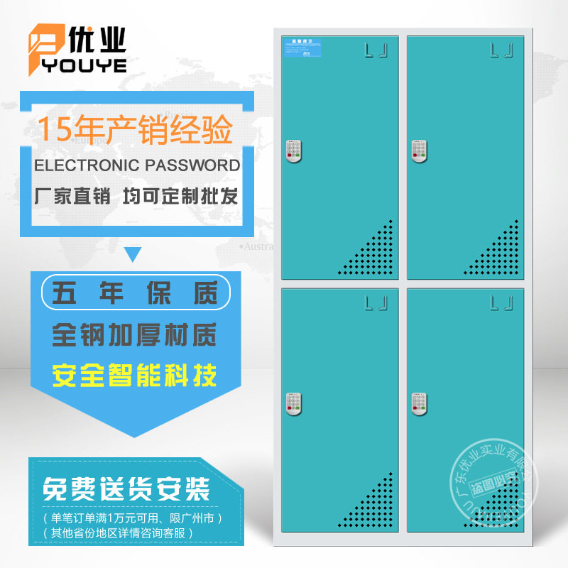 彩色员工柜更衣柜铁皮柜多门储物柜带锁健身房换衣柜感应锁存包柜