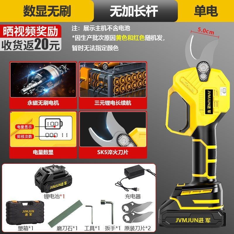 电动剪刀锂电f高枝剪伸缩加长杆高空修枝剪充电式园林树枝修剪神