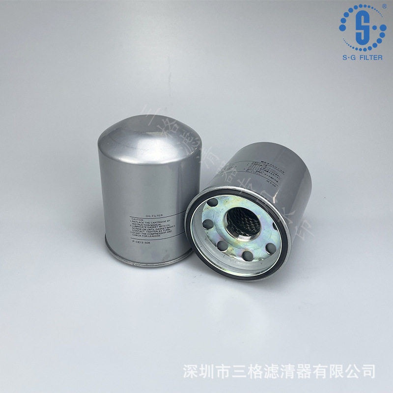 神钢油滤空压机机油过滤器P-CE13-506神钢压缩机油滤机滤油格