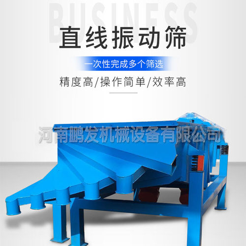 2DZSF525全不锈钢双层直线筛