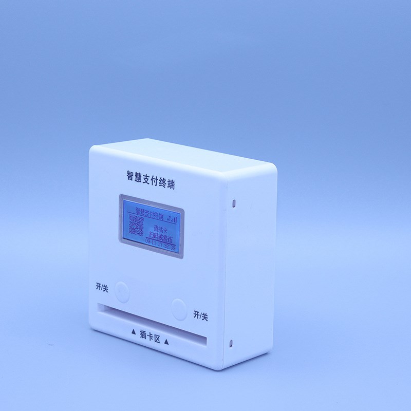 2G物联网水控器 浴室刷卡水控机 计费系统 联网水控 扫Z码刷卡取