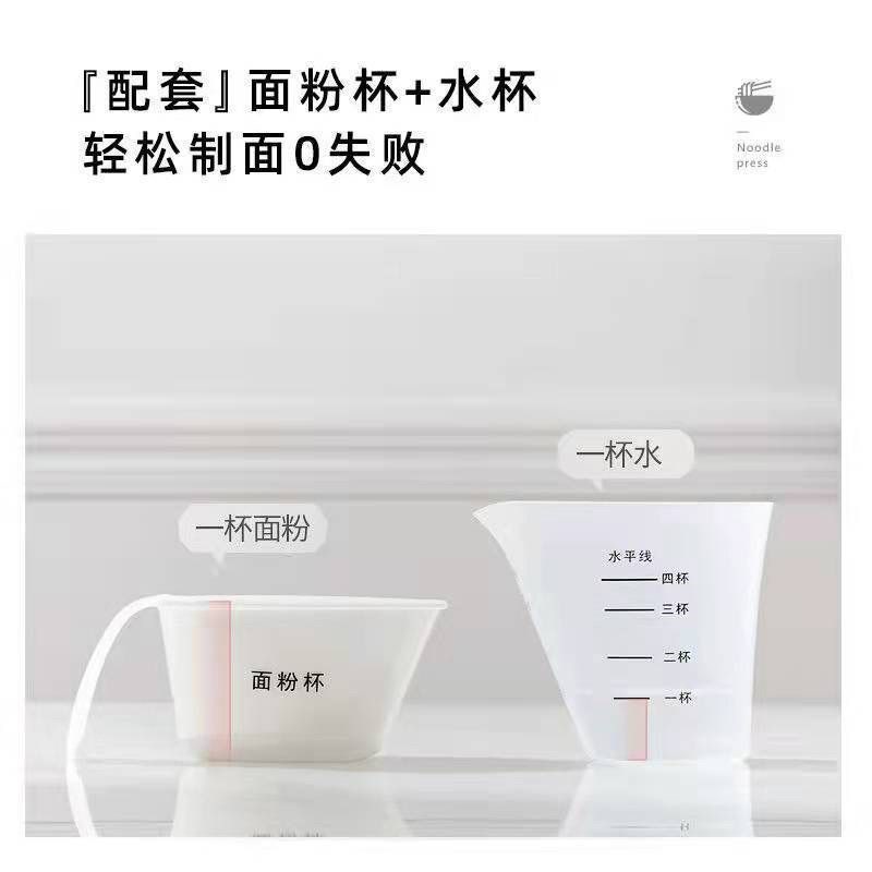 面条机家用小型电动多功能压面揉面一体机智能全自动饺子皮做面机