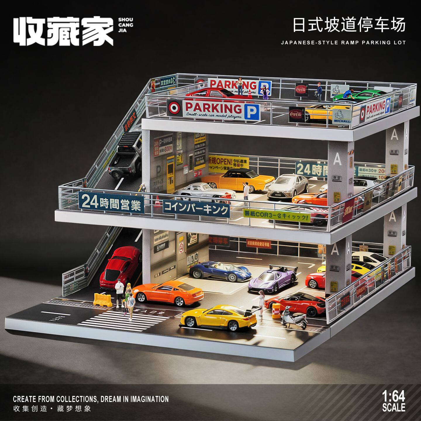 斜坡仿真停车场模型迷你合金小汽车收纳车库展示架带灯1:64比例