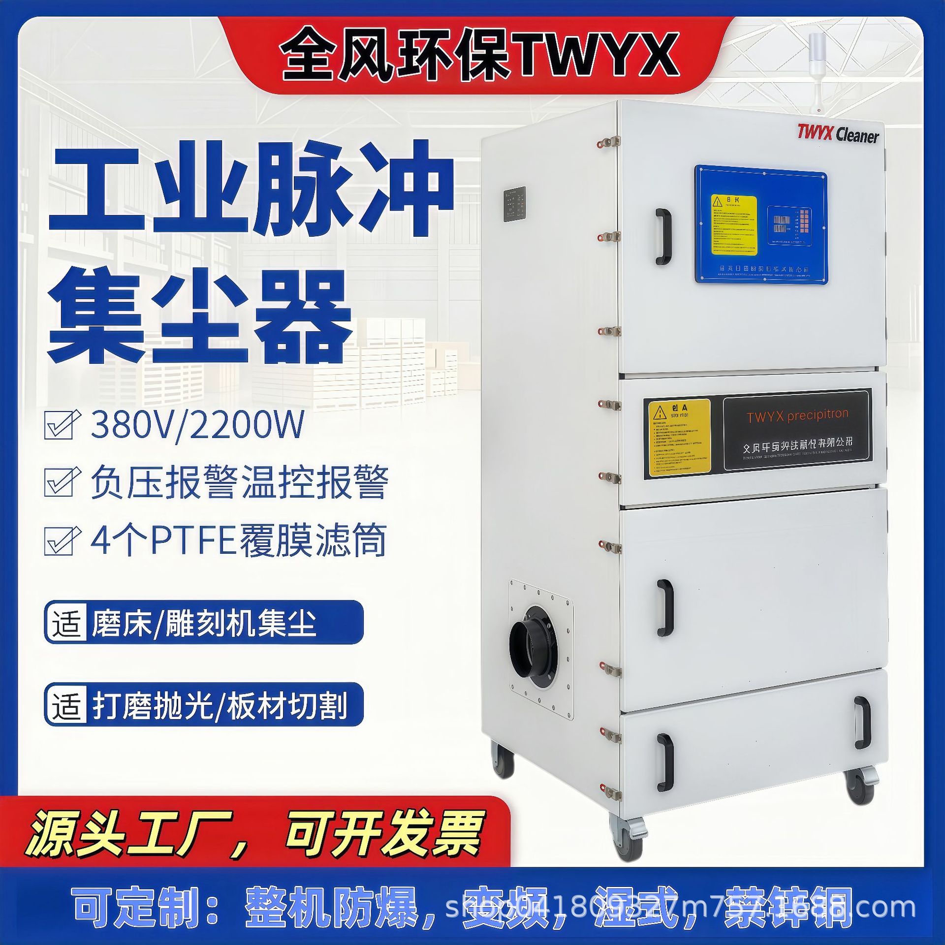 大理石切割吸粉尘除尘器 大风量柜式工业集尘机 脉冲反吹集尘器