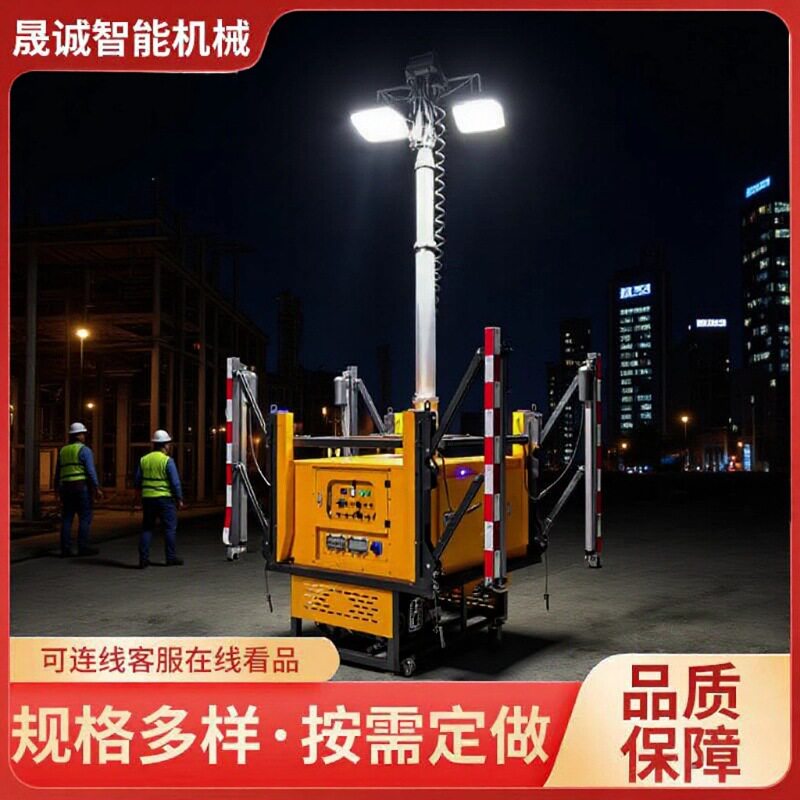跨境移动照明车自动升降应急灯塔工程施工防汛抢险照明设备