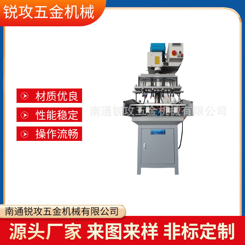 ZK-20多轴数控自动钻孔机