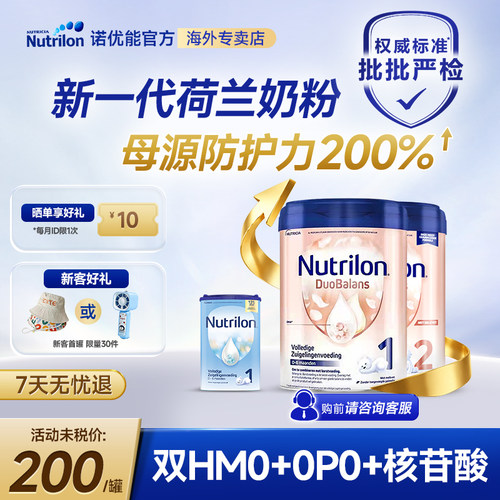 【淘金币大额抵】牛栏白金段21