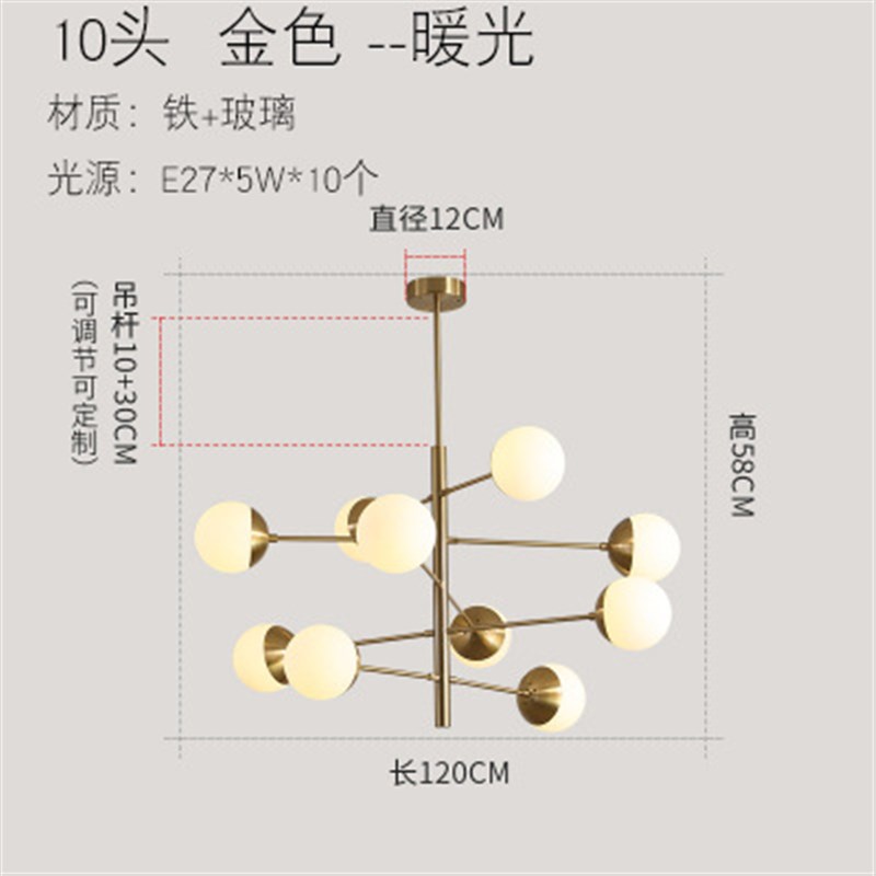 北欧现代简约风格简欧魔豆吊灯创意个性餐厅卧R室家用大气客厅灯