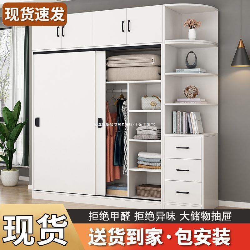 衣柜家用卧室推拉门小户型大衣橱简约现代出租屋收纳X柜主卧储物
