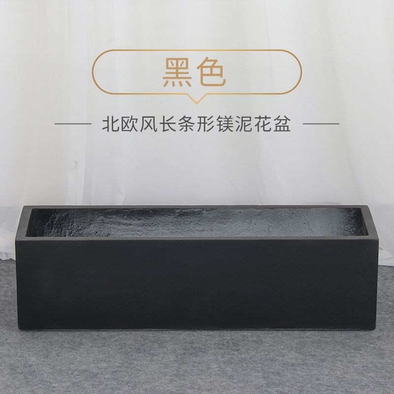 水泥花盆长方形北欧特大号落地阳台镁泥M花箱家庭绿植户外种植