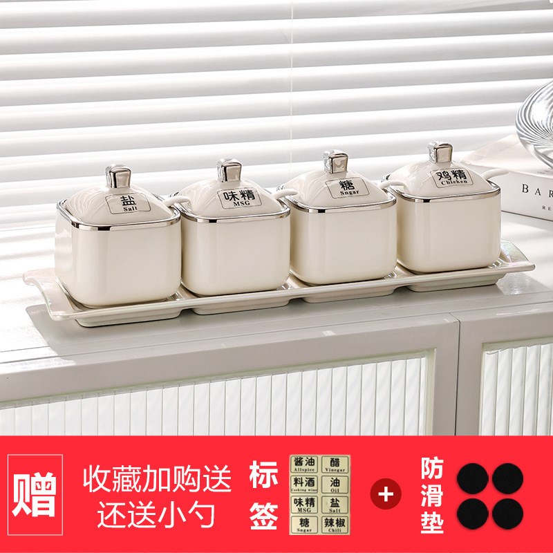 轻奢调味罐陶瓷调o料盒套装组合厨房家用味精调料瓶子盐罐