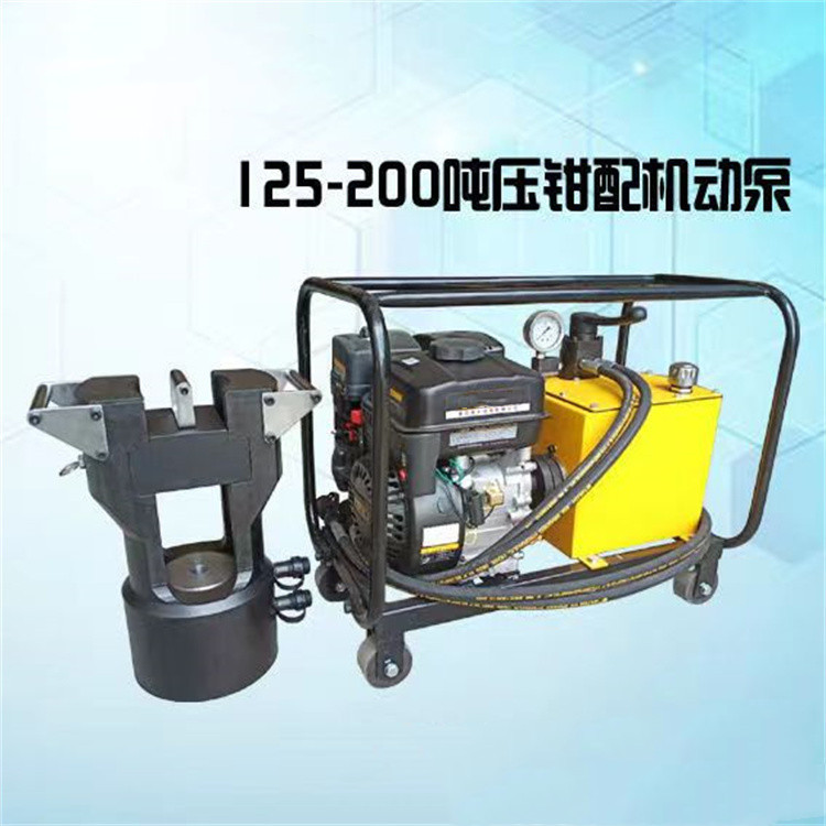 成德分体液压电动导线压接钳