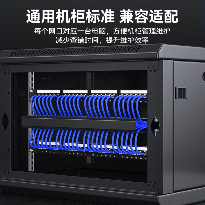 帝特24口非屏蔽cat6千兆一体式配线架六类rj45T网线超六类网络配
