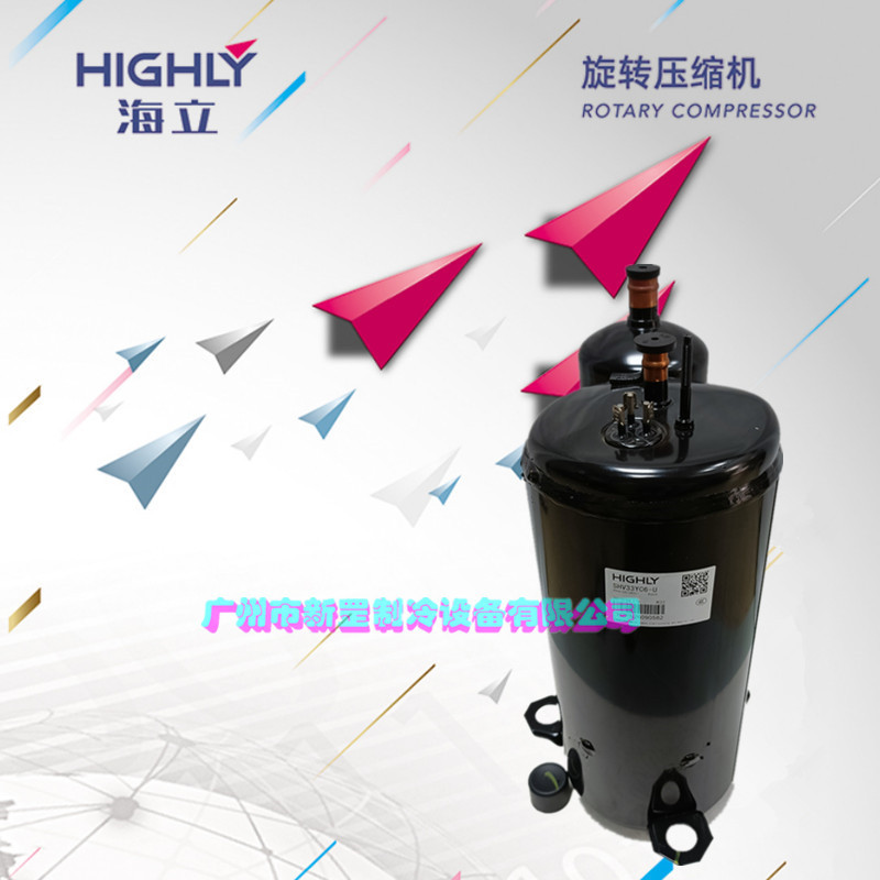 原装海立小1匹环保冷媒冷水机组