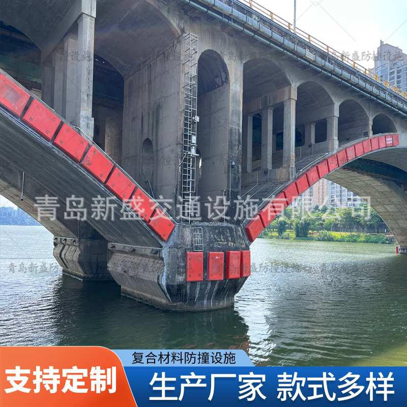 青岛新盛 AFC消能防撞设施 桥梁防撞设施 东江大桥