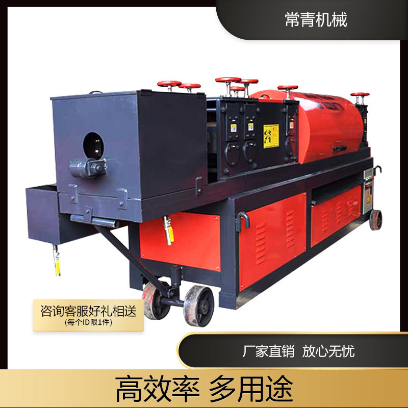 厂家直销全自动钢管调直除锈机