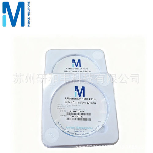 密理博PLHK04710 Millipore PLHK圆片型超滤膜100 kDa NMWL 47mm