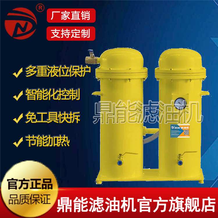 柴油过滤加油机 航空煤油过滤设备 户外便携式柴油过滤机