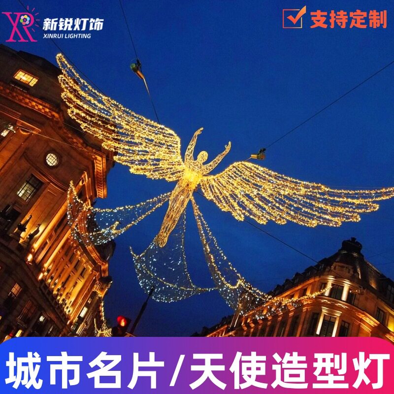 圣诞天使之翼发光路灯杆造型灯