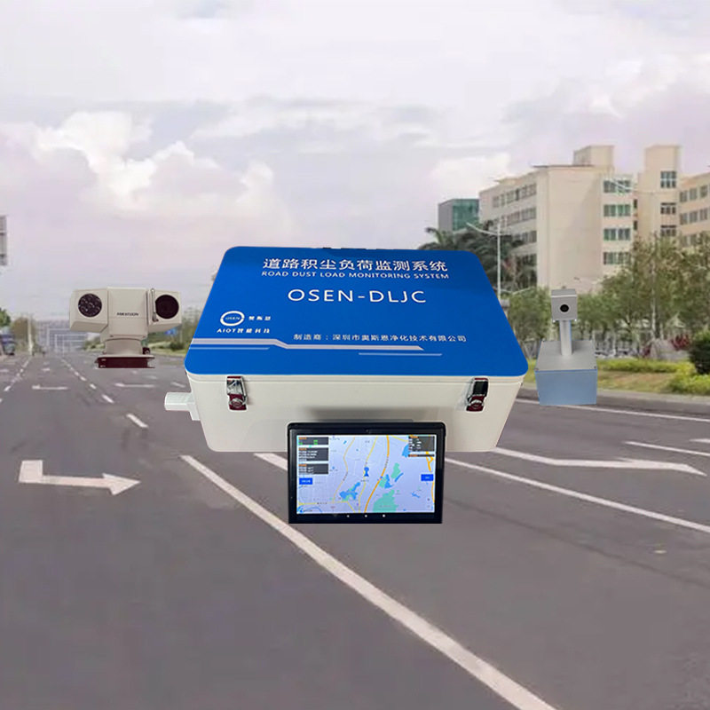 城市扬尘污染溯源监测系统 陕西工地敏感区巡航积尘负荷监测设备